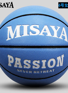 女子篮球6号女学生PU青少年耐磨室内外网红军哥抖音球学校打球潮