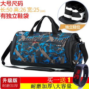 时尚干湿分离游泳包旅行包男女大容量健身包手提单肩行李过年回家
