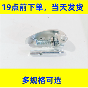 电动车横梁折叠扣代驾车童车大梁中间卡扣自行车快拆螺丝车架配件