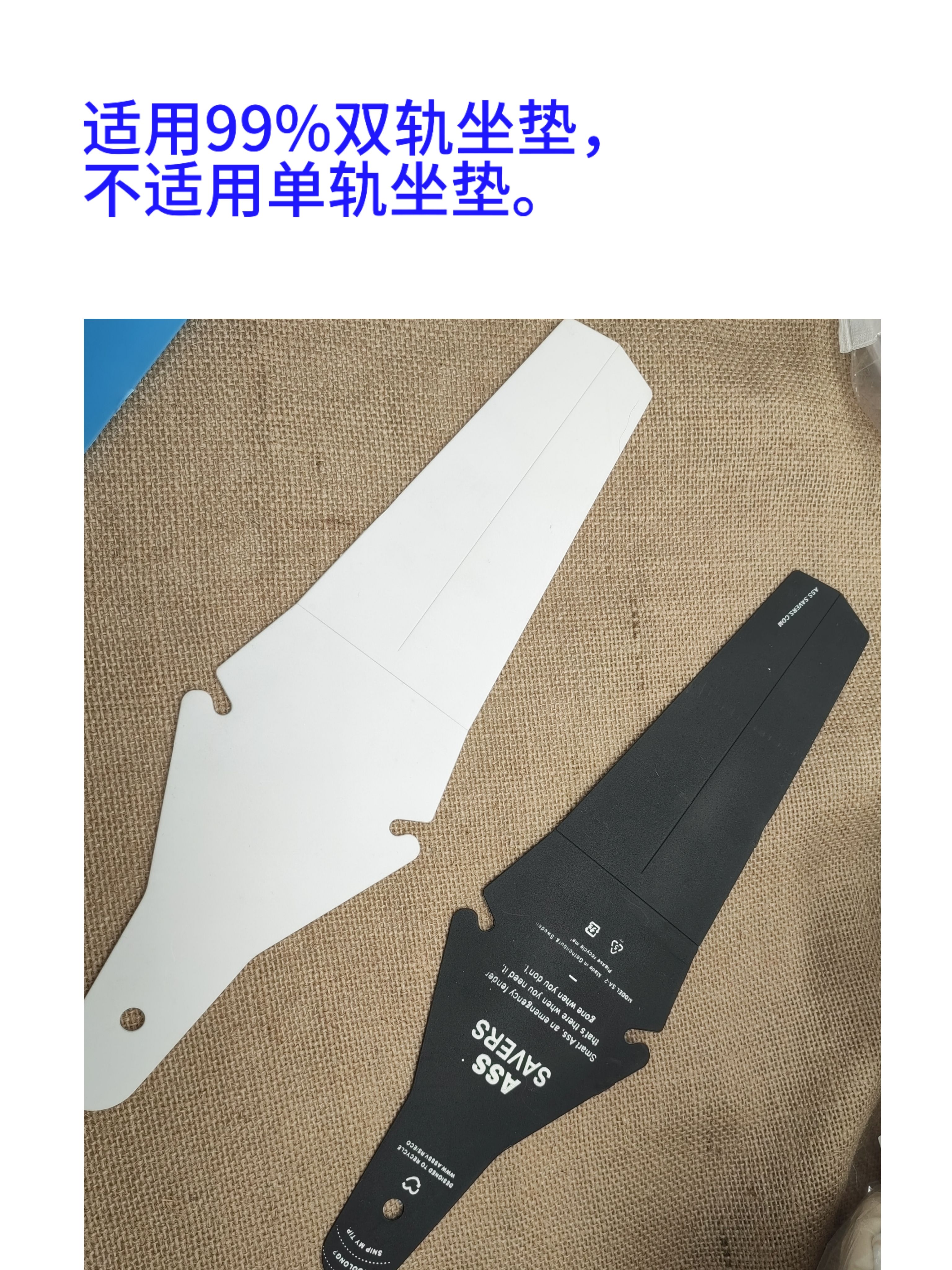 山地车公路自行车挡泥板马鞍挡泥板可拆卸自行车零配件山地自行车