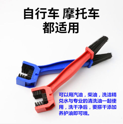 自行山地公路链条清洗工具牙盘
