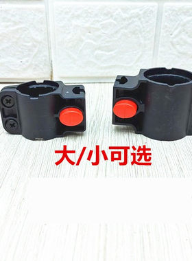 锁山地车钢缆固定支架座管