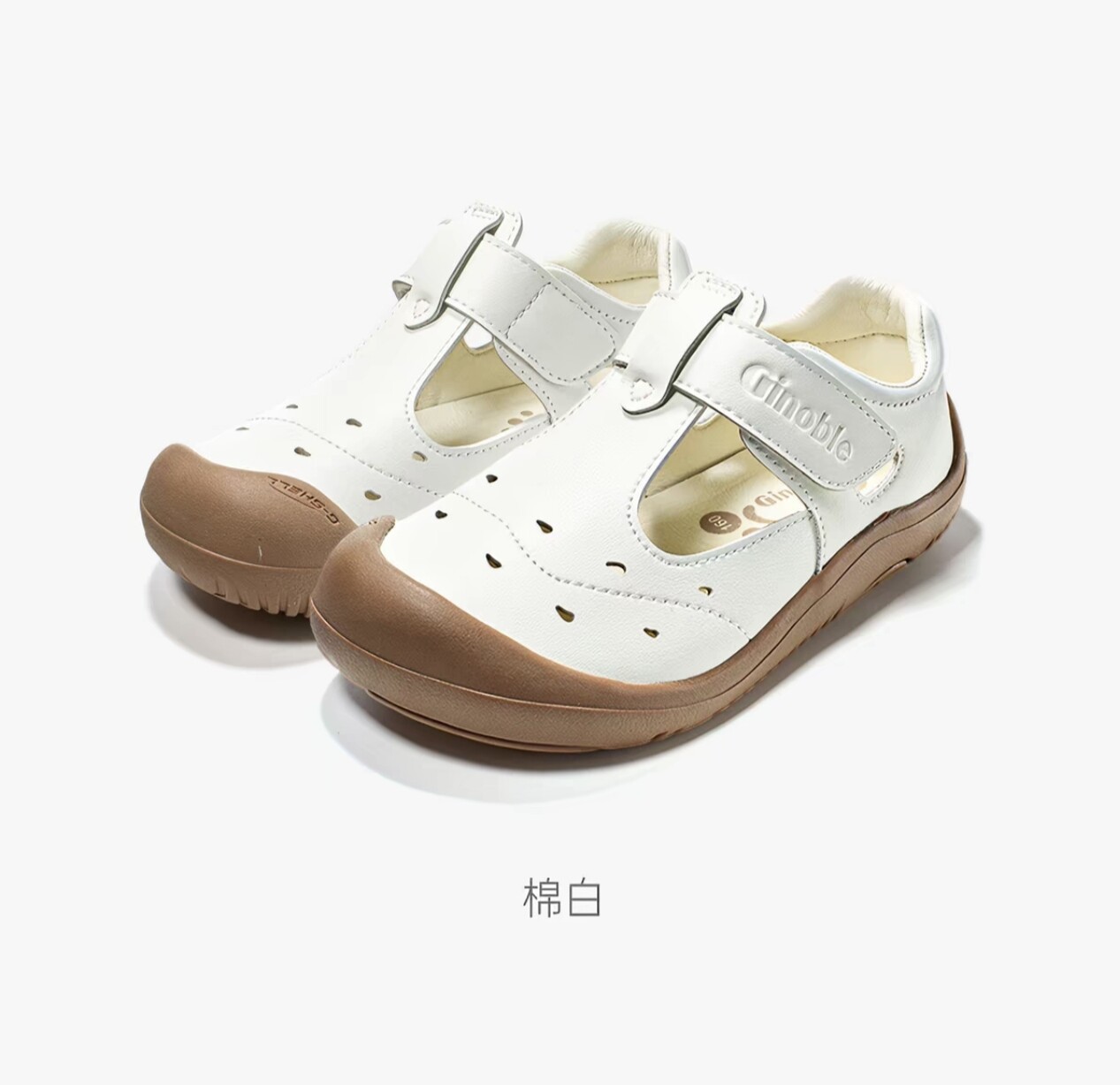 基诺浦机能鞋2026年夏新款学步鞋幼儿园超护鞋男女凉鞋GW18911887