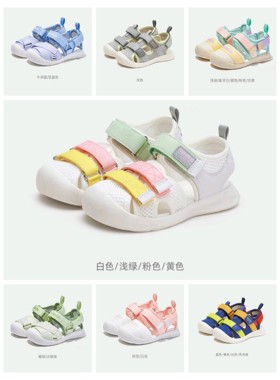 苏斯夏1.5-5岁机能稳健跃步鞋矫正内外八足外翻防滑耐磨9310 9309