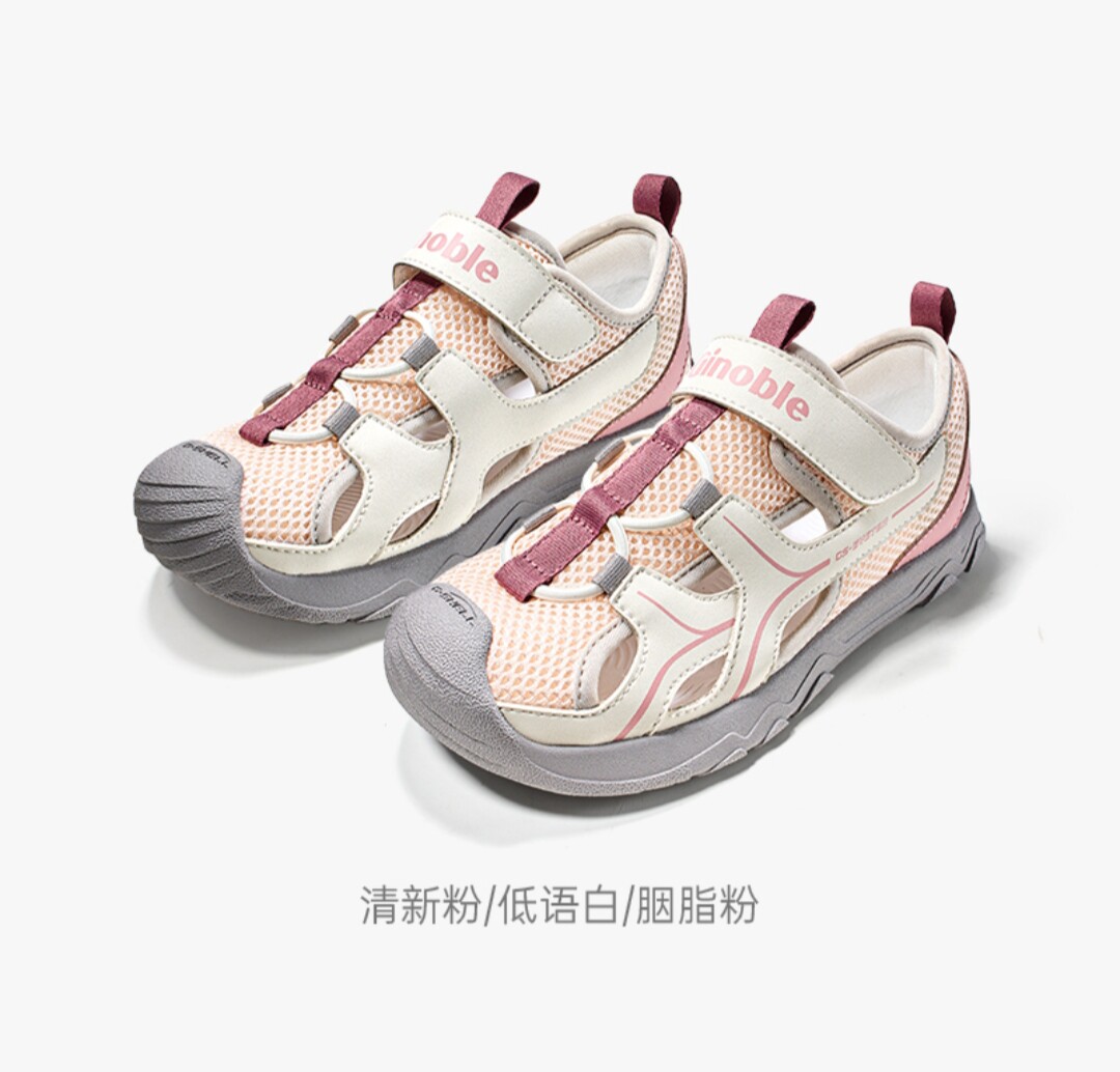 基诺浦26春夏机能鞋稳步鞋跃步鞋脚后跟加固防滑预防矫正1885