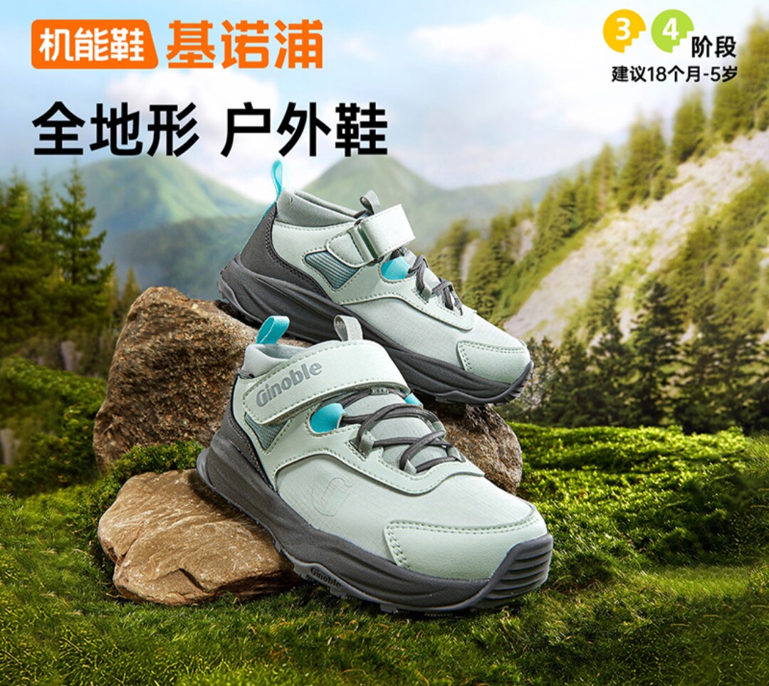 基诺浦2026春小童学步机能跃步防滑预防矫正步态1868 1869