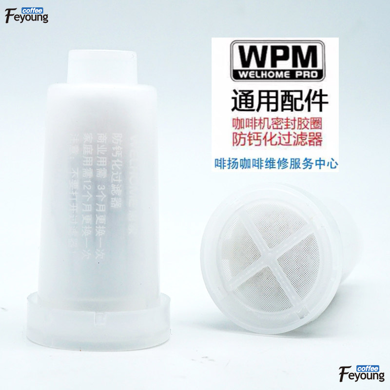 ACME Coffee water tank calcification Filter core KD270/210S2/310 Water Softener seal ring partsin the Tableware , Coffee , Supporting apparatus  category - from Buy2taobao.com to provide professional Taobao agent buy service