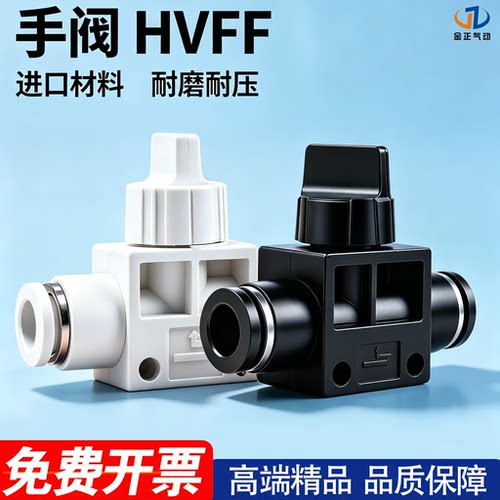 瑞拓广东铜防漏气管道阀
