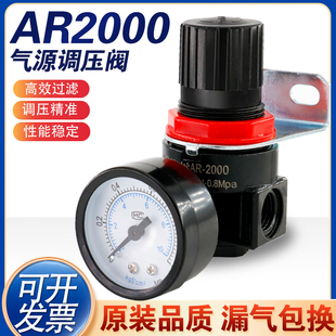 亚德客二联件油水分离器 AL2000 气源AR2000调压阀 AF2000过滤器