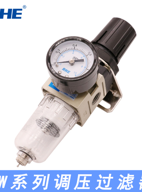 人和RHE气源SMC型调压过滤器AW2000-02/AW3000-03/AW4000-4减压阀