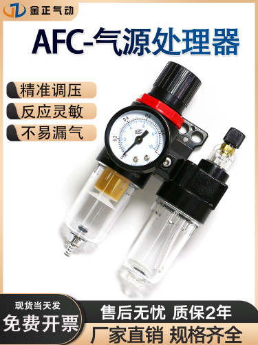 油水分离器空气过滤加油
