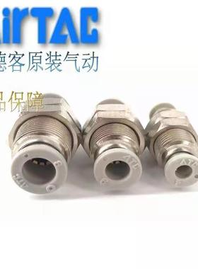 原装亚德客接头隔板直通穿板快速快插接头APM4 PM6 PM8 PM10 PM12