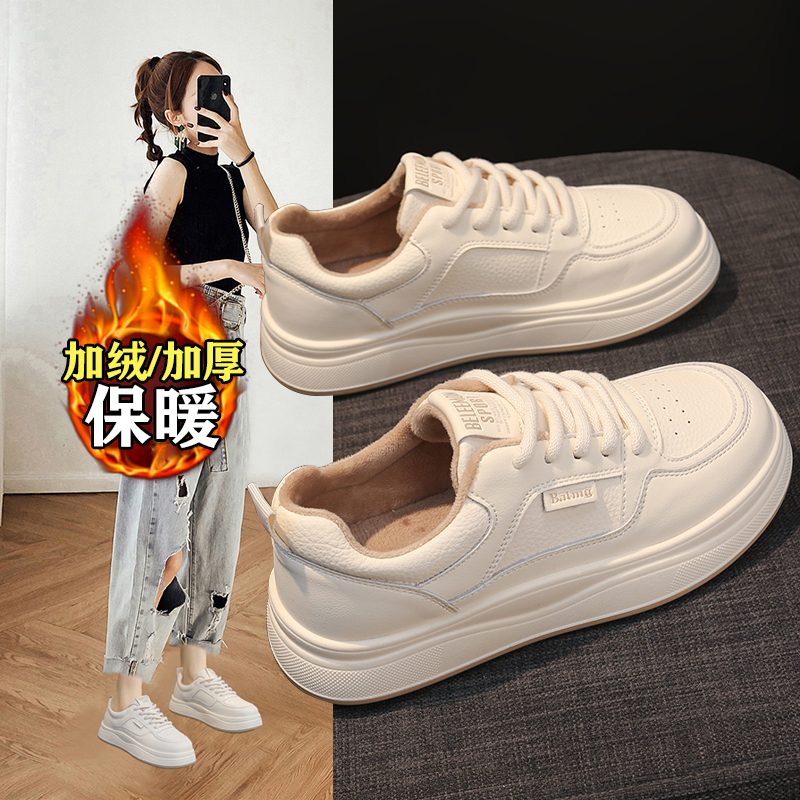 真皮加绒小白鞋女2025新
