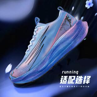 网面透气减震运动鞋 夏季 男青少年专业比赛训练跑步鞋 赤兔8pro跑鞋