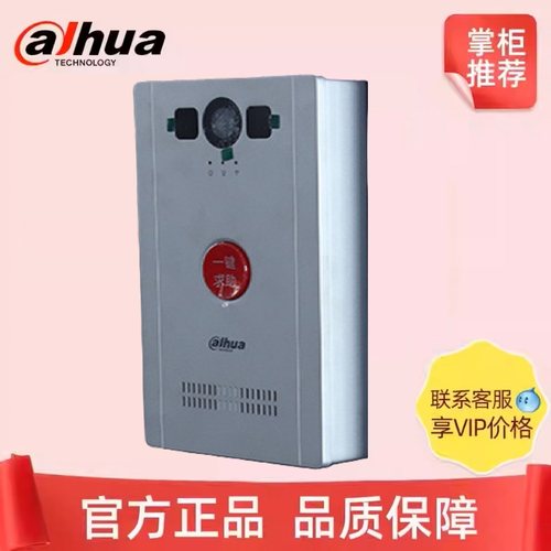 DH-VTA2401D/VTA2402D/VTA2302D