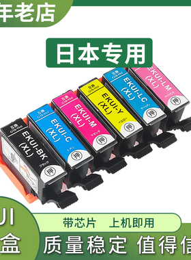 兼容爱普生KUI墨盒EP-880AB 880AN 880AR EP-880AW打印机墨水盒