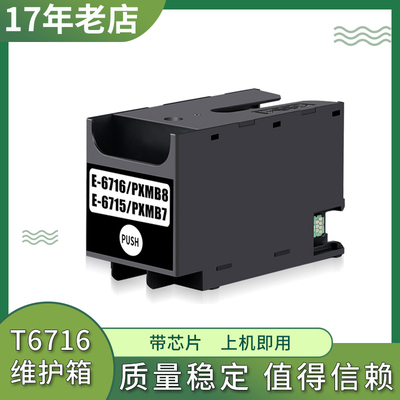 WF-3825WF382048354740打印机