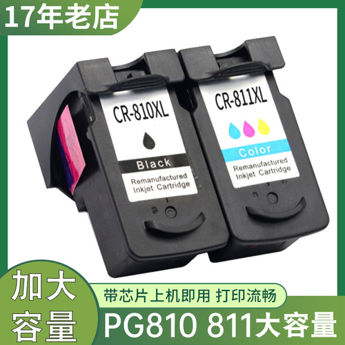 MP496MP486MP276MP245打印机