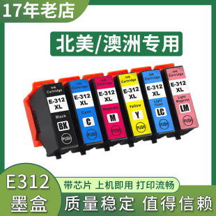 适用爱普生XP-15000墨盒epson XP-8500 8600 8700打印机墨水盒312