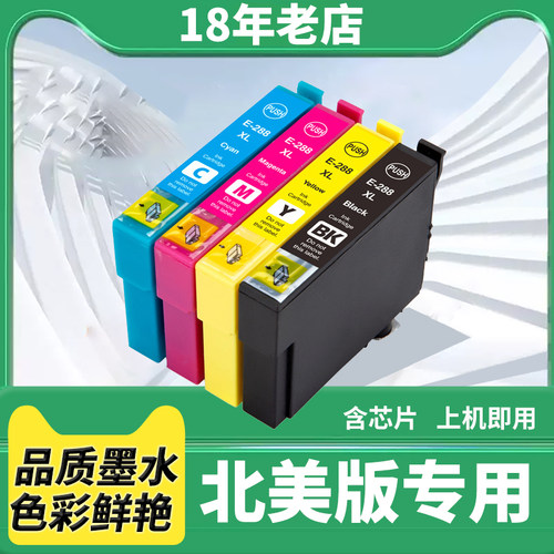 兼容XP330XP340240打印机墨盒