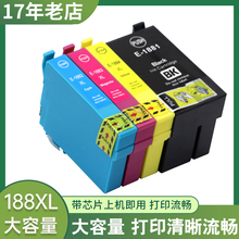 兼容爱普生WF-3641墨盒WF7111 7218 WF7621 7721 7728 3621打印机