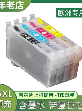 兼容爱普生405填充墨盒WF7840 4830 4835 7830 7835 WF3820打印机