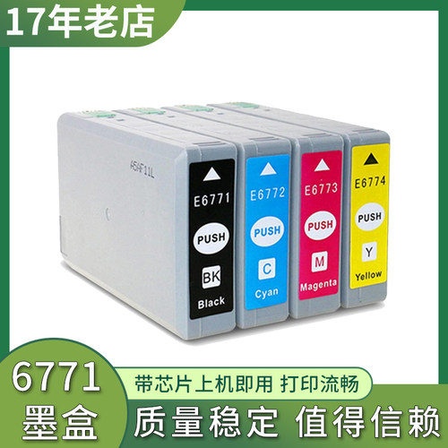 大容量含芯片上机即用