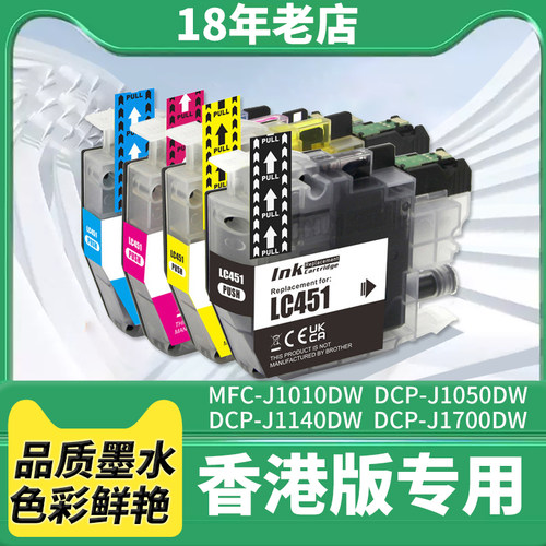 J105011401700J1010DW打印机