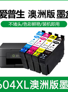 适用爱普生604XL墨盒XP-2910 2930 2950 XP-2200 3200 4200打印机
