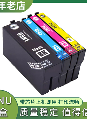 适用爱普生WF-4838墨盒EPSON WF7848 7318 4830 7840打印机墨水盒