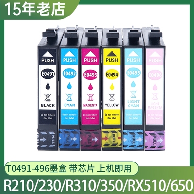 T0491墨盒适用EPSON R210 R230 R310 R350 RX510 630 650打印机