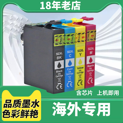WF-28602865WF-28802885D墨盒