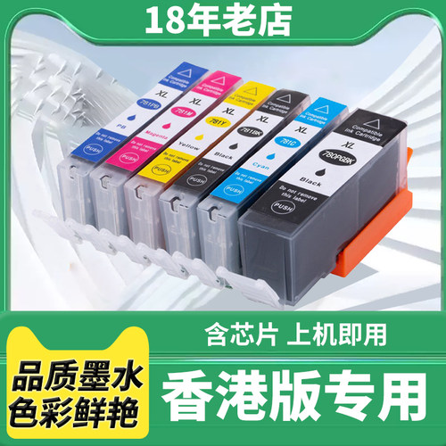 TS9170TS6370TS8270打印机盒