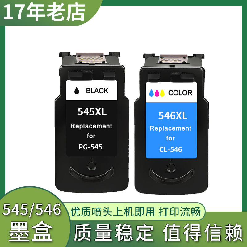 兼容佳能TS3151墨盒TS3150 3355 TS305 TS3300 3452打印机墨水盒