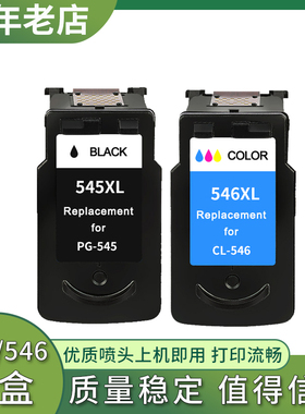 兼容佳能TS3151墨盒TS3150 3355 TS305 TS3300 3452打印机墨水盒