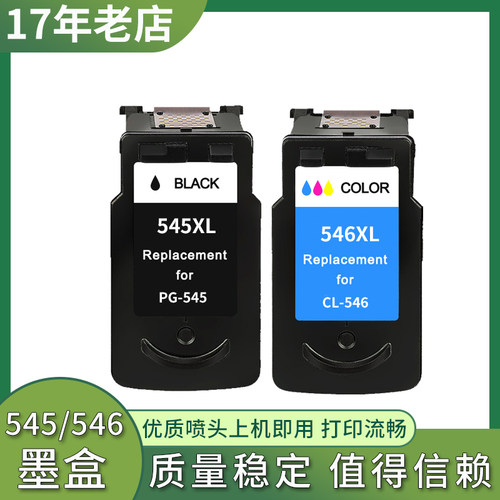 兼容佳能TS3350墨盒TS3351 TS3352 TS3450 TS3451打印机墨水盒