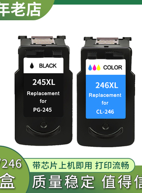 兼容TS3320墨盒MX492 TS3120 TS3122 TS302 TS202打印机墨水盒