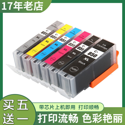 IP72807200MG54805580打印机