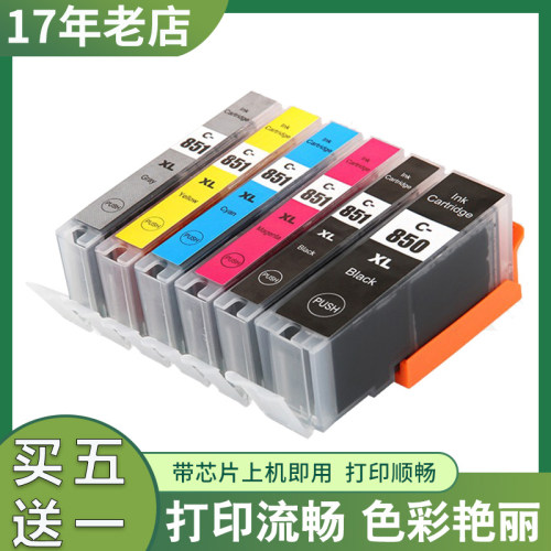 IP72807200MG54805580打印机