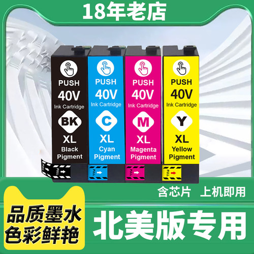 适用爱普生SC-T5170墨盒T5170M T3170 T3170M T2170打印机 T40V