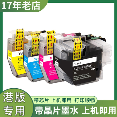 兄弟J2730DW3930DW2330DW墨盒