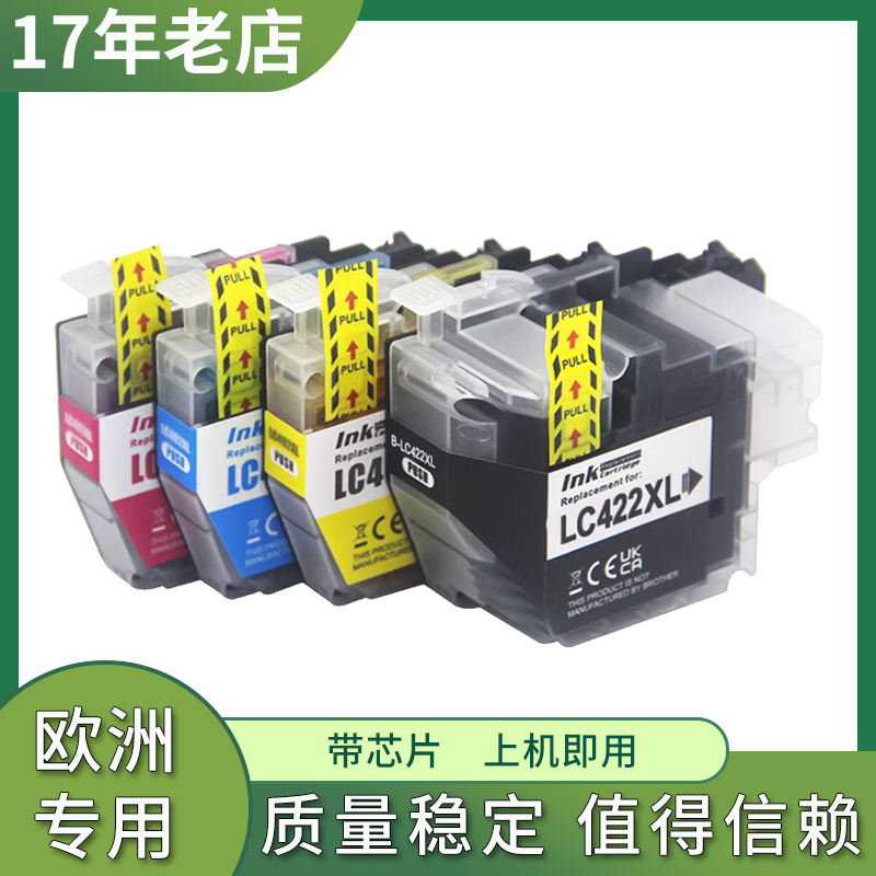 兼容兄弟LC422墨盒MFC-J5340DW J5345DW J5740DW J6540DW J6940DW