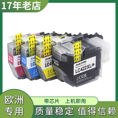 兼容兄弟LC422墨盒MFC-J5340DW J5345DW J5740DW J6540DW J6940DW