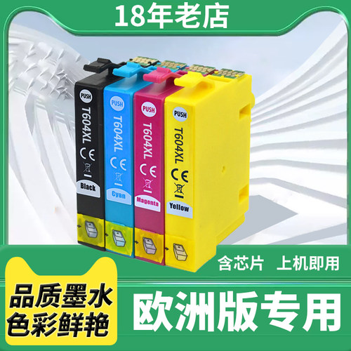 2930DWFWF-29352950DWF墨盒