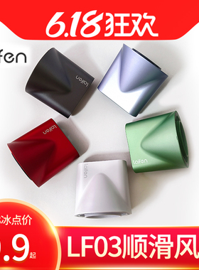 Laifen徕芬莱芬分SE吹风机LF03灰色深紫顺滑风嘴磁吸风嘴支架配件