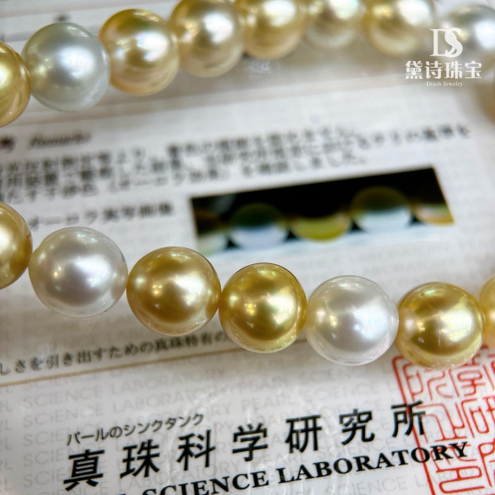 真科研海水南洋金珠混彩月亮彩虹珍珠串珠极光正圆项链颈饰