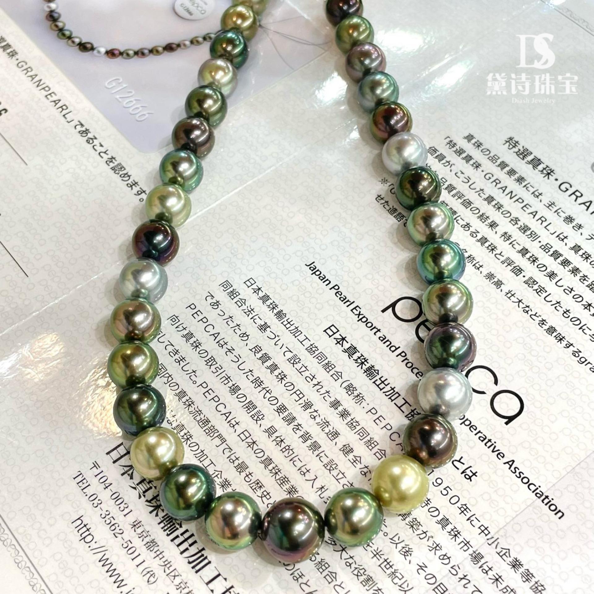 真科研海水大溪地混彩Ocean Blue孔雀绿珍珠串珠极光正圆项链颈饰
