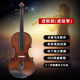 丁塔斯B01实木手工欧料虎纹小提琴练习演奏进阶考级专业级小提琴