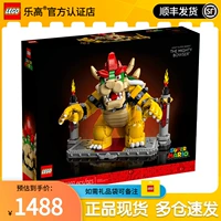 Lego, конструктор, игрушка для мальчиков и девочек