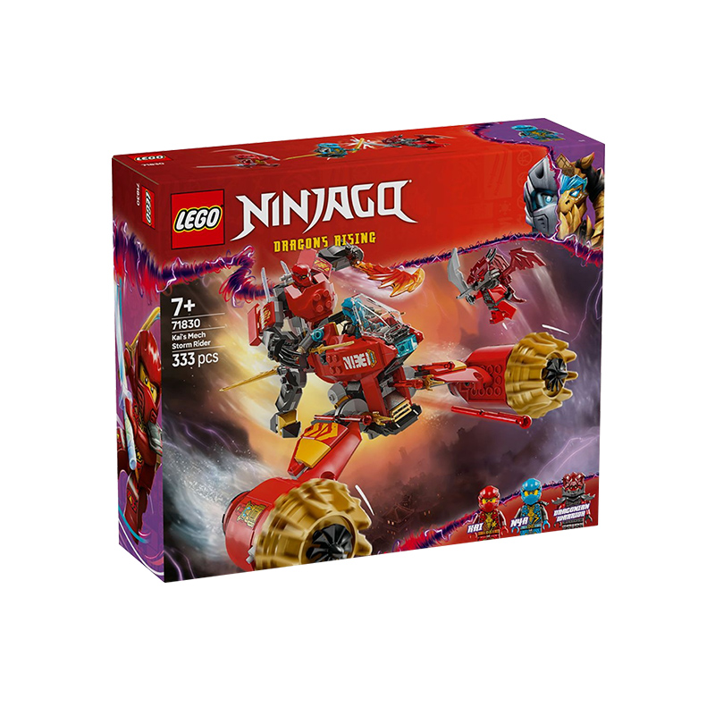 儿童拼搭益智积木乐高